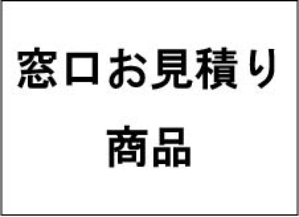 画像1: OPP袋　フタ側密着テープ　φ32mm半円加工　#30  110x90+30（ｍｍ） [12,000枚 (単価2.68)] (1)