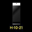 画像1: 白ヘッダー付OPP袋 100x210+30+30 標準#30 (1)
