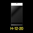 画像1: 白ヘッダー付OPP袋 120x200+30+30 標準#30 (1)