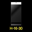 画像1: 白ヘッダー付OPP袋 160x300+30+30 標準#30 (1)