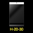 画像1: 白ヘッダー付OPP袋 200x300+30+30 標準#30 (1)