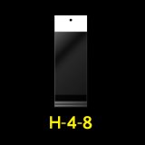 白ヘッダー付OPP袋 40x80+30+30 標準#30