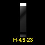 白ヘッダー付OPP袋 45x230+30+30 標準#30
