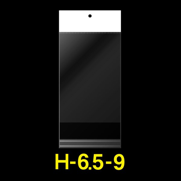 画像1: 白ヘッダー付OPP袋 カード用 65x90+30+30 標準#30 (1)