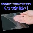 画像4: OPP袋テープ付 DVDトール用 アマレータイプ 本体側開閉自在テープ 標準#30 (4)