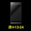 画像1: 透明ヘッダー付OPP袋 130x240+30+30 標準#30 (1)