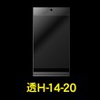 画像1: 透明ヘッダー付OPP袋 140x200+30+30 標準#30 (1)