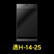画像1: 透明ヘッダー付OPP袋 140x250+40+30 標準#30 (1)
