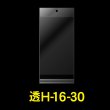画像1: 透明ヘッダー付OPP袋 160x300+30+30 標準#30 (1)