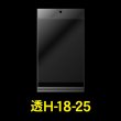 画像1: 透明ヘッダー付OPP袋 180x250+30+30 標準#30 (1)