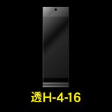 透明ヘッダー付OPP袋 40x160+30+30 標準#30