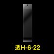 画像1: 透明ヘッダー付OPP袋 60x220+30+30 標準#30 (1)