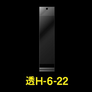 70726f647563742f746f682d362d32