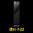 画像1: 透明ヘッダー付OPP袋 70x220+30+30 標準#30 (1)