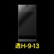 画像1: 透明ヘッダー付OPP袋 90x130+30+30 標準#30 (1)