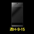 画像1: 透明ヘッダー付OPP袋 90x150+30+30 標準#30 (1)