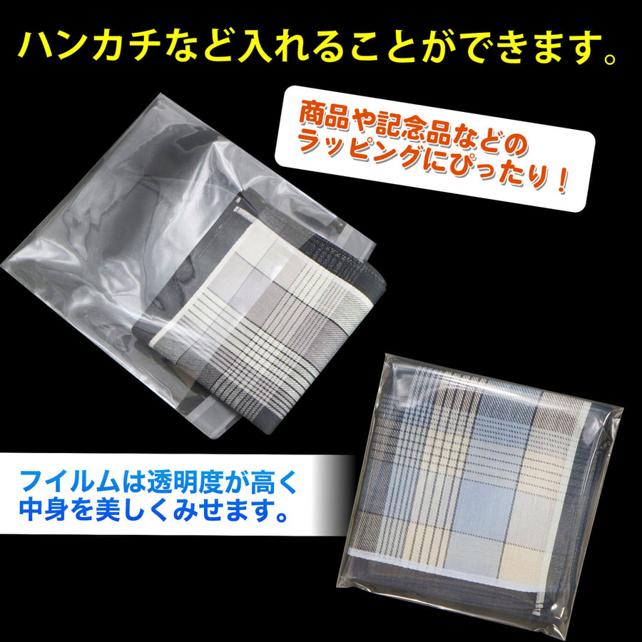 ハンカチなど入れることができます。