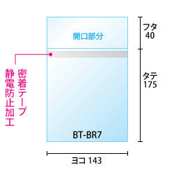 寸法図