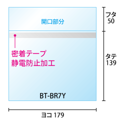 寸法図