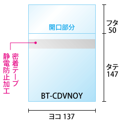 寸法図