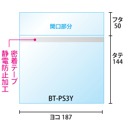 寸法図