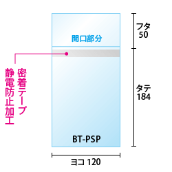寸法図