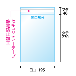 寸法図