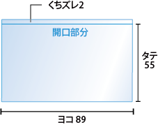 寸法図