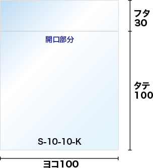 寸法図