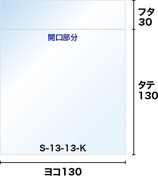 寸法図