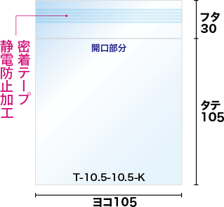 寸法図