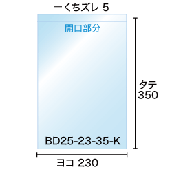 寸法図