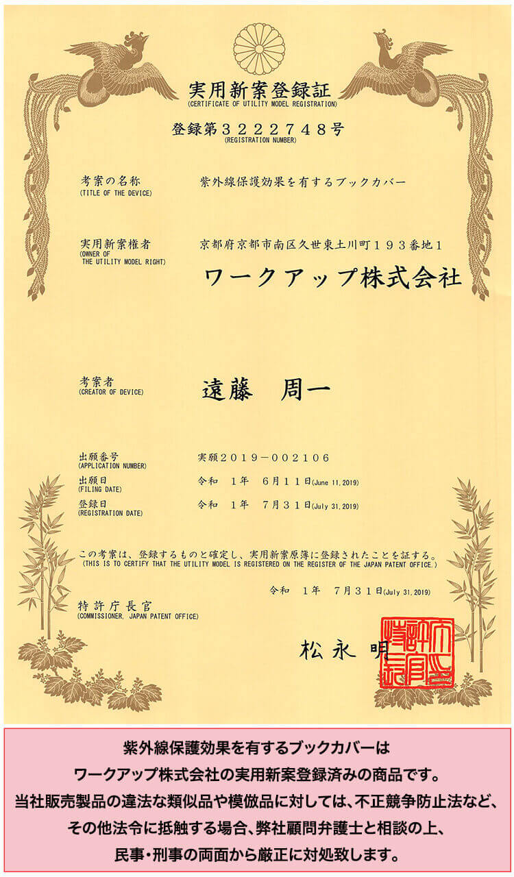 青年コミックB6用