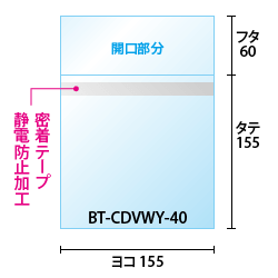 寸法図