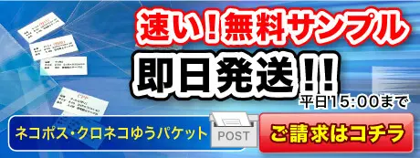 OPP袋の無料サンプル