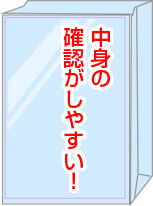 透明でクリアなデザイン