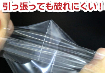 素材のイメージ