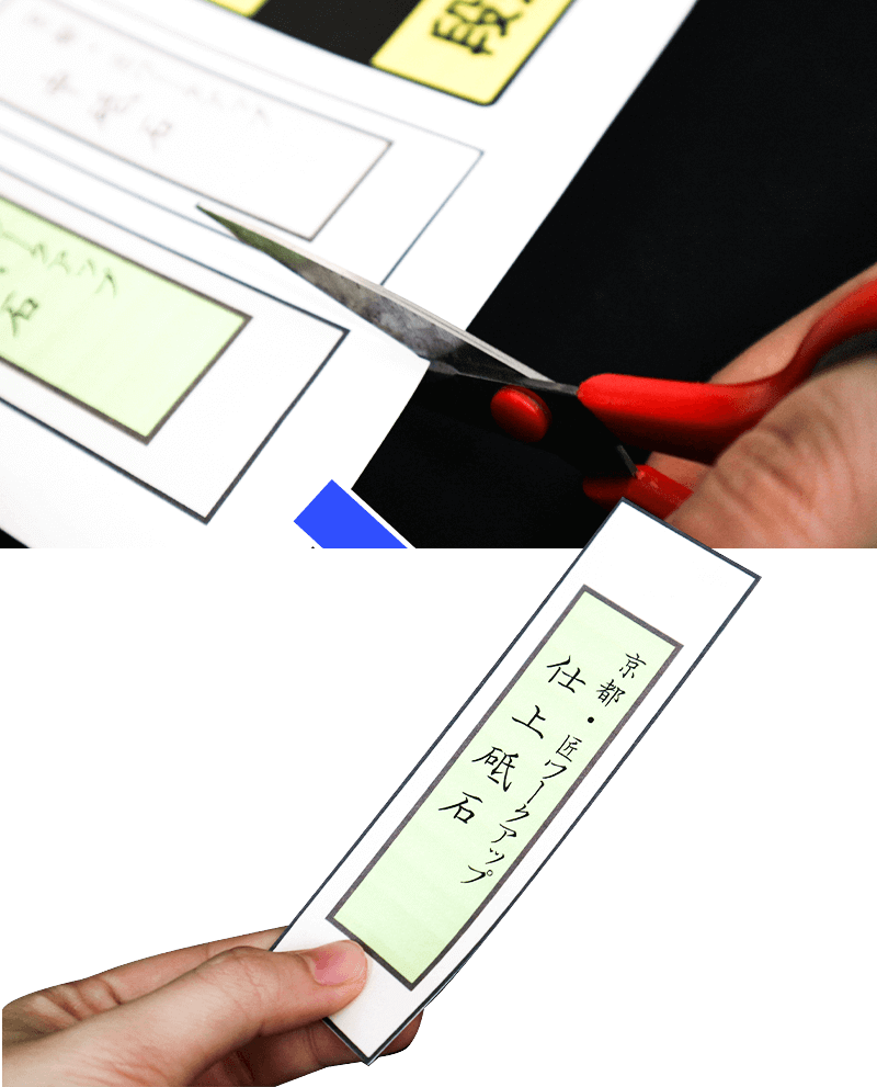 綺麗に切り取ることが出来ました。