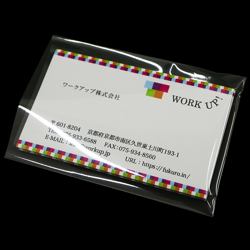 テープなしOPP袋の商品画像