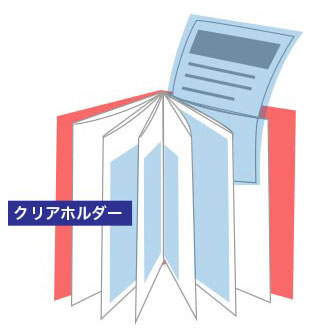 小型のOPP袋の収納方法 1