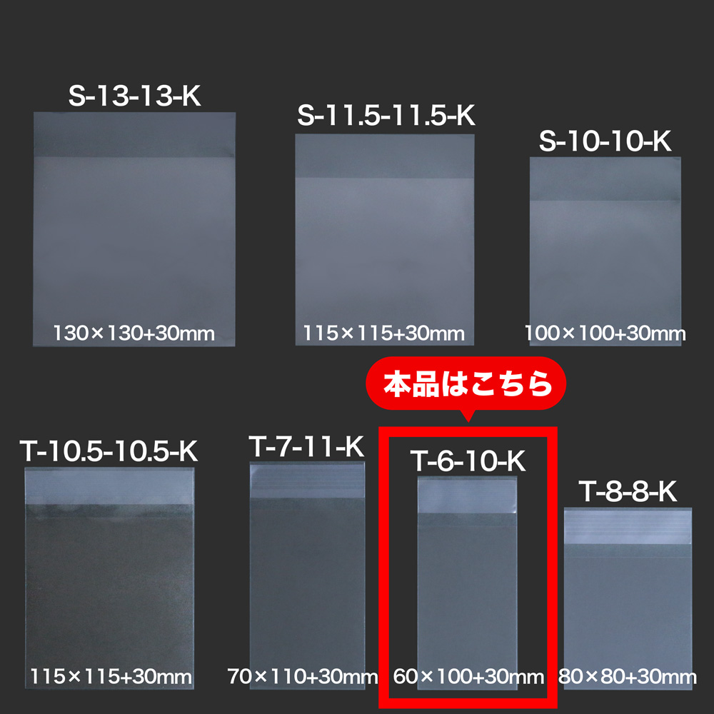 ラッピング大きさの目安は、少し大きめなのが適したサイズです。色々なサイズを取り揃えています。