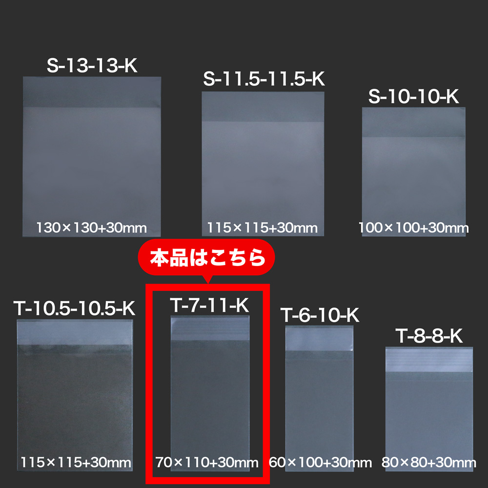 ラッピング大きさの目安は、少し大きめなのが適したサイズです。色々なサイズを取り揃えています。