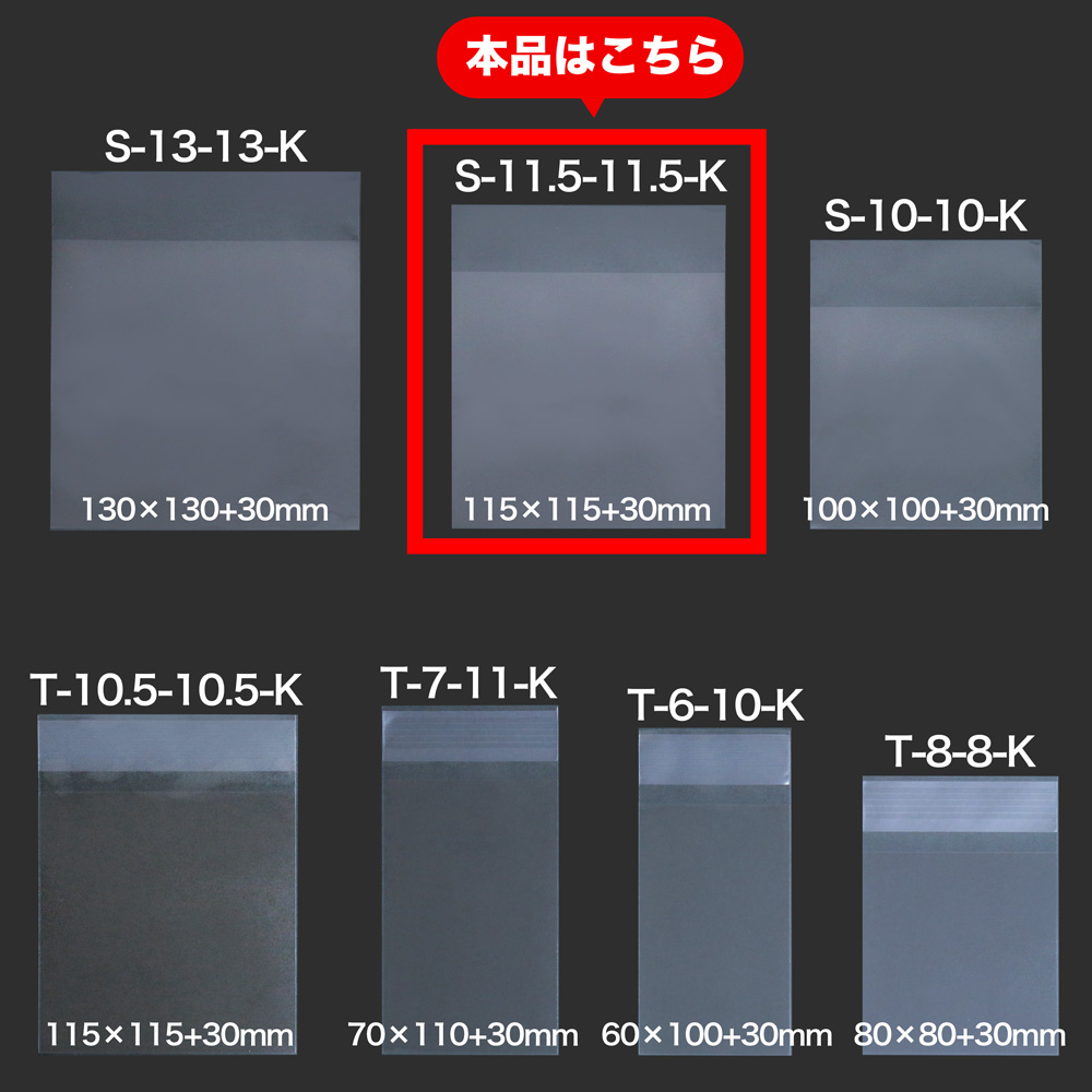 ラッピング大きさの目安は、少し大きめなのが適したサイズです。色々なサイズを取り揃えています。