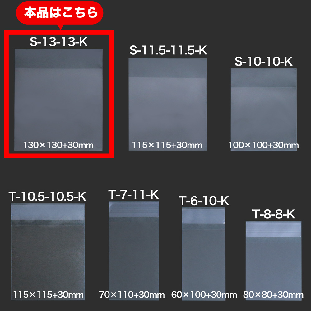 ラッピング大きさの目安は、少し大きめなのが適したサイズです。色々なサイズを取り揃えています。