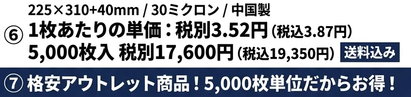 カートに入れる