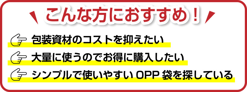 こんな方におすすめ