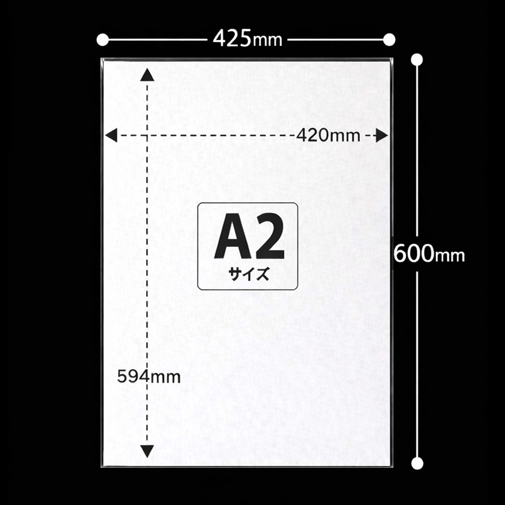 OPP袋サイズイメージ