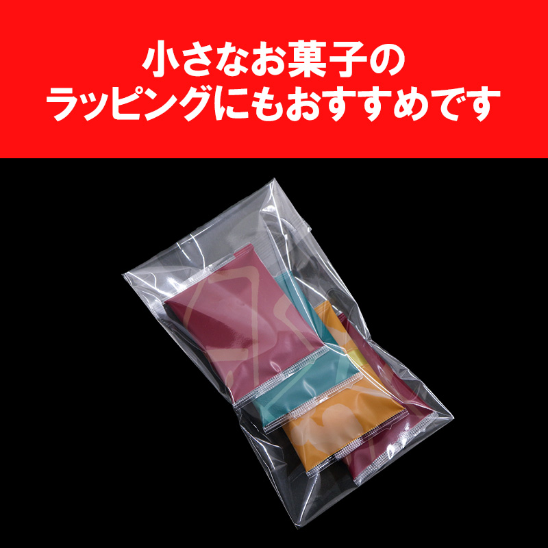 小さなお菓子にぴったりです