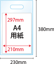 A4用