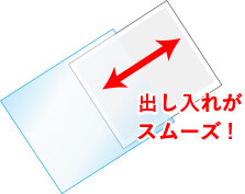 取り出しやすい：スムーズな作業を実現イメージ